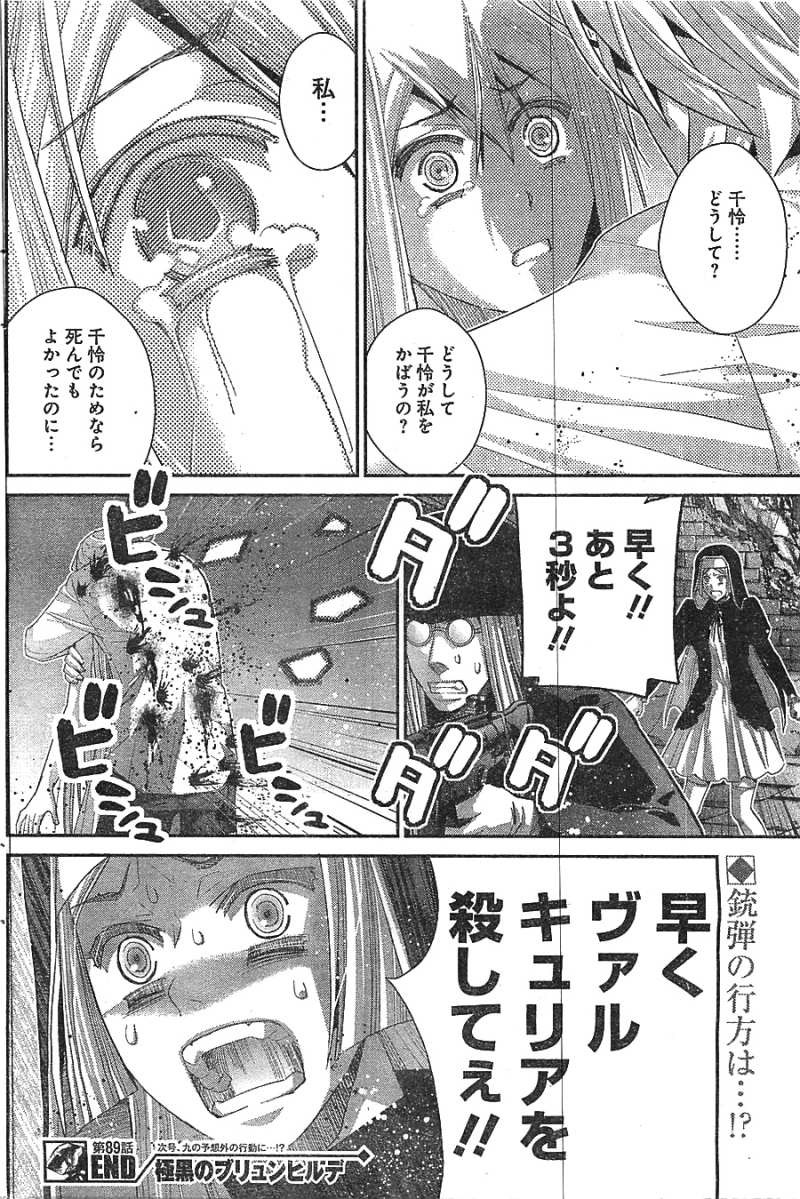 Gokukoku no Brynhildr - Chapter 89 - Page 18