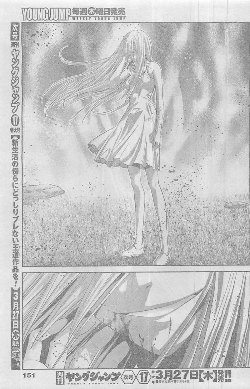 Gokukoku no Brynhildr - Chapter 94 - Page 17