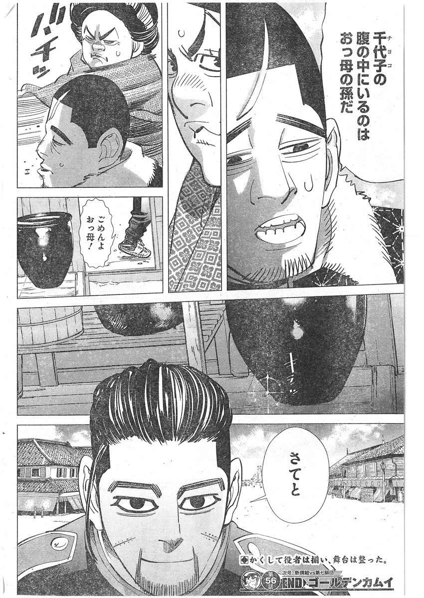 Golden Kamui - Chapter 056 - Page 18