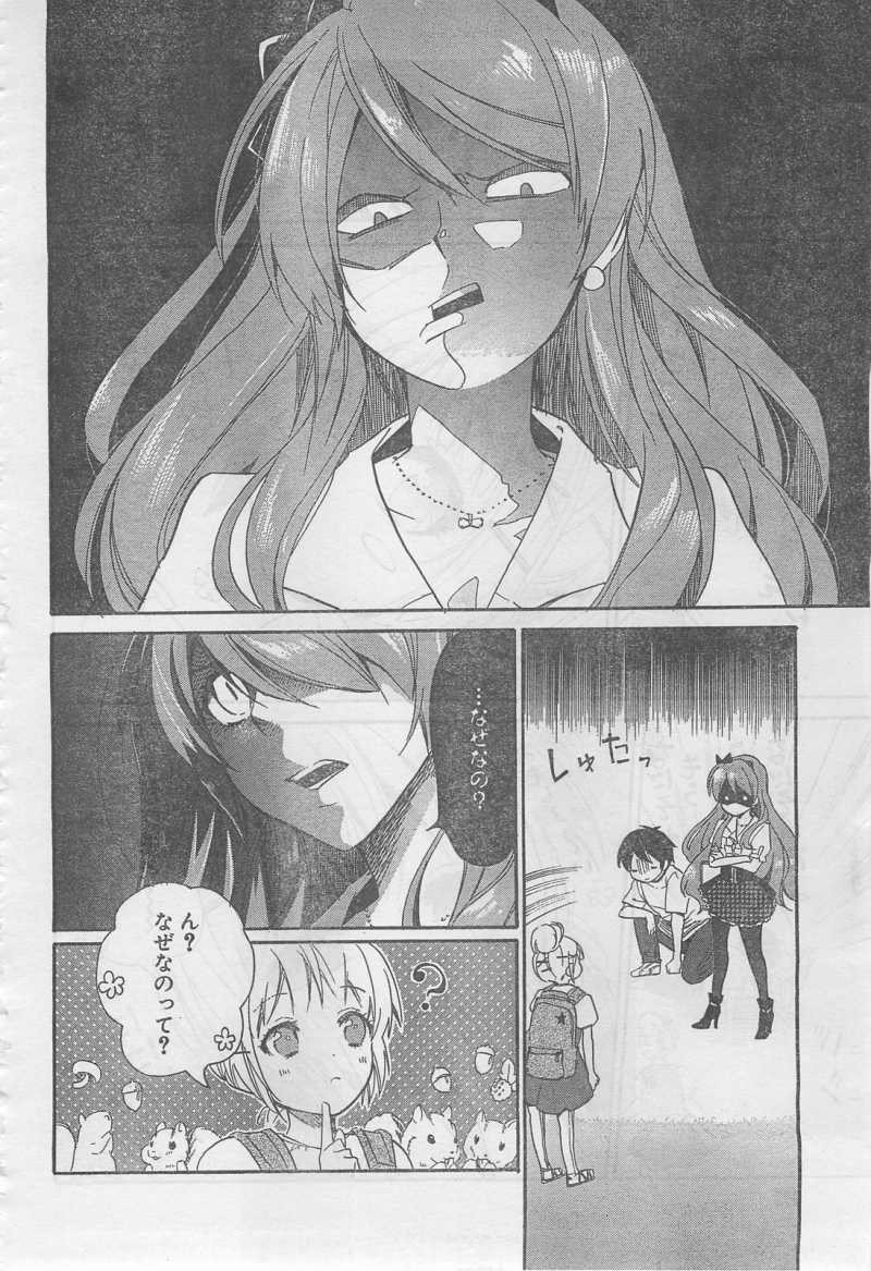 Golden Time - Chapter 15 - Page 26