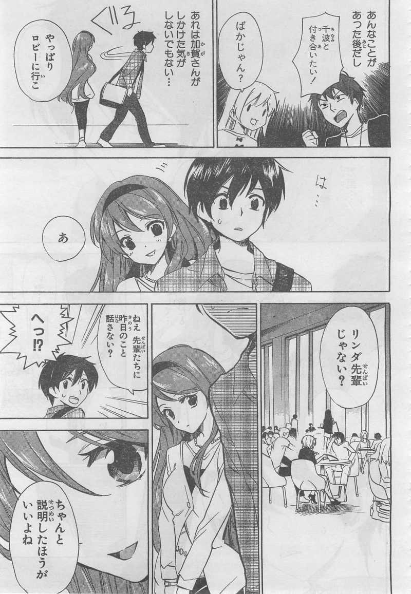 Golden Time - Chapter 22 - Page 25