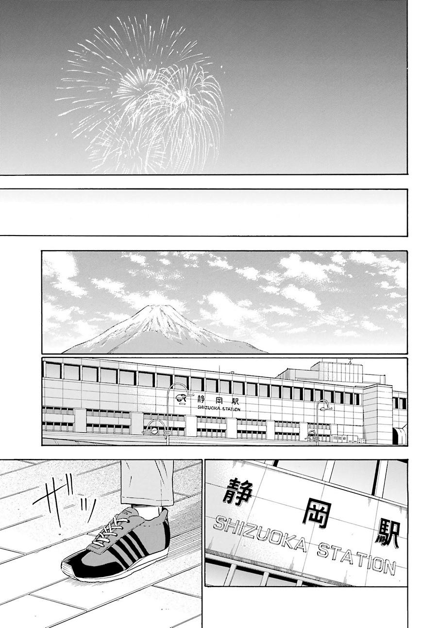 Golden Time - Chapter 39 - Page 23