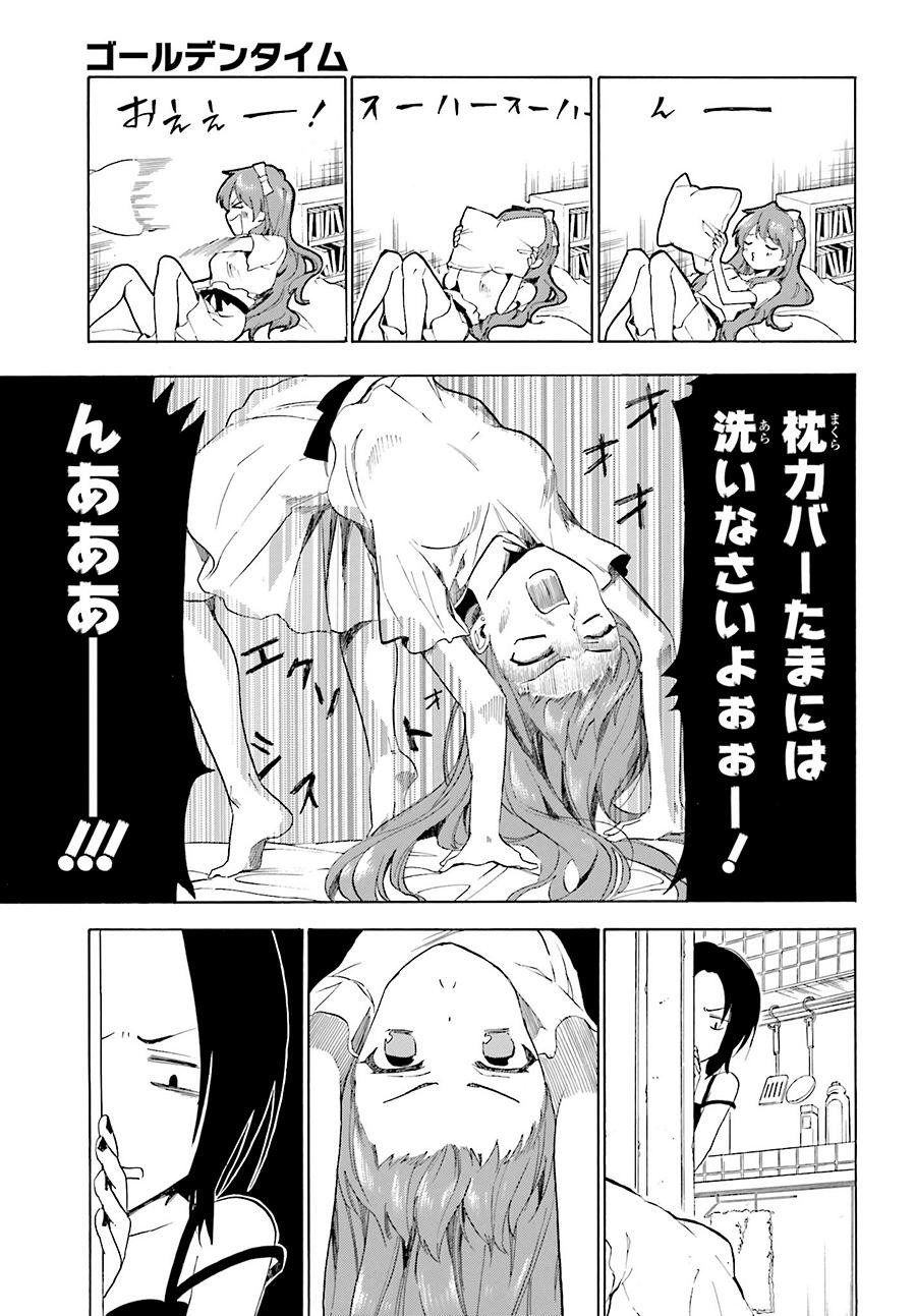 Golden Time - Chapter 40 - Page 3