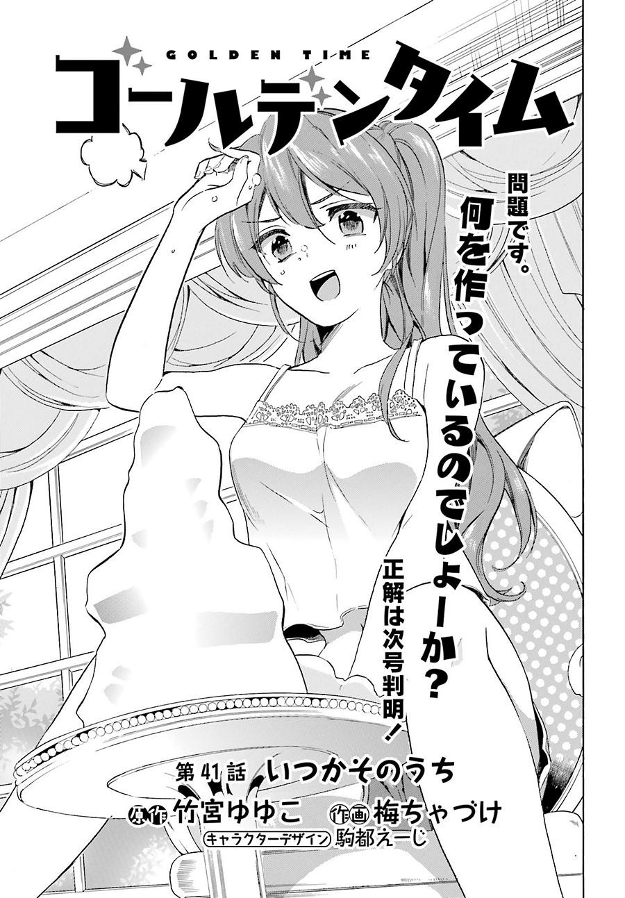 Golden Time - Chapter 41 - Page 1