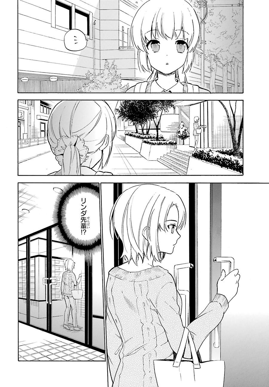 Golden Time - Chapter 44 - Page 28