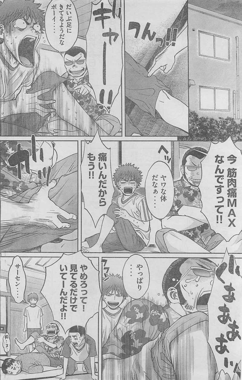 Hantsu x Trash - Chapter 35 - Page 4