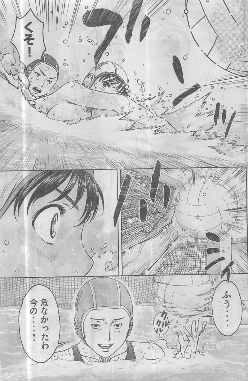 Hantsu x Trash - Chapter 40 - Page 12