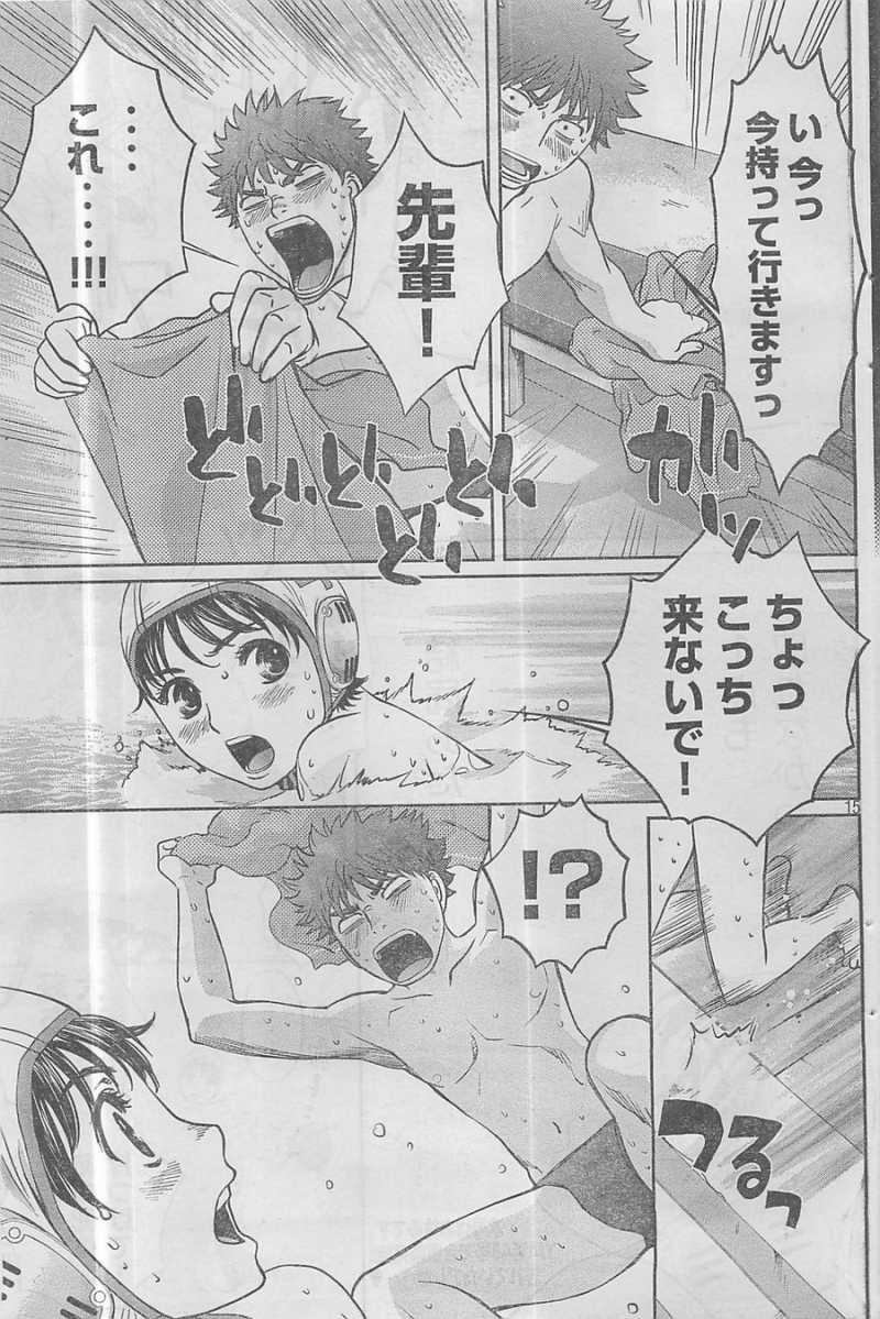 Hantsu x Trash - Chapter 40 - Page 14