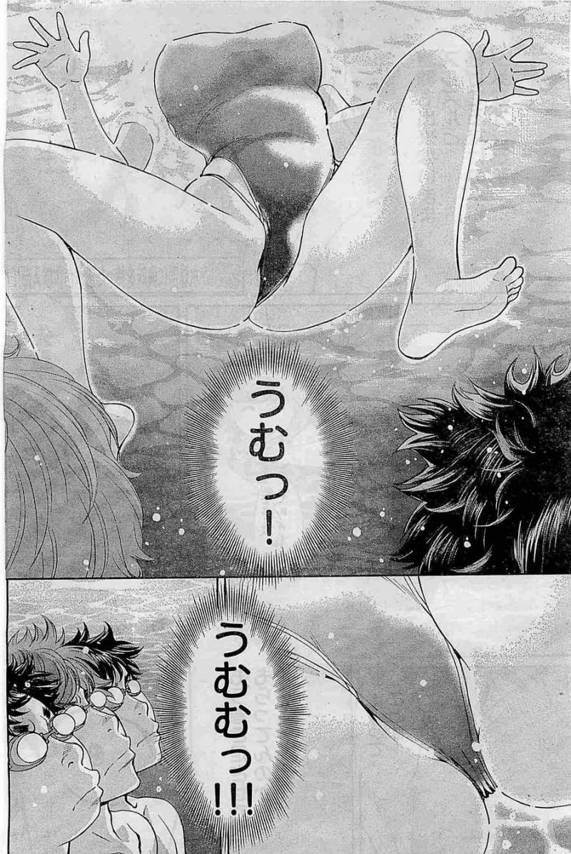 Hantsu x Trash - Chapter 65 - Page 4