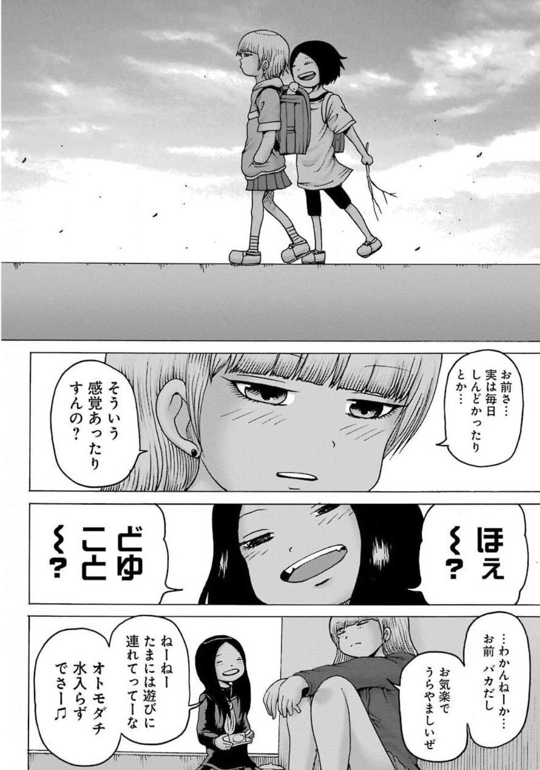 High Score Girl DASH - Chapter 06 - Page 10