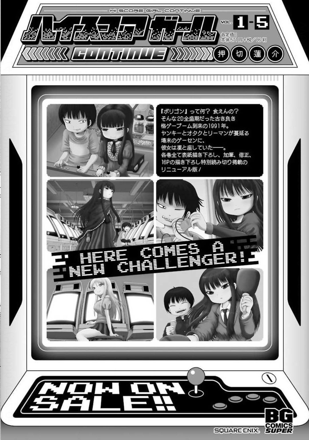 High Score Girl DASH - Chapter 06 - Page 2