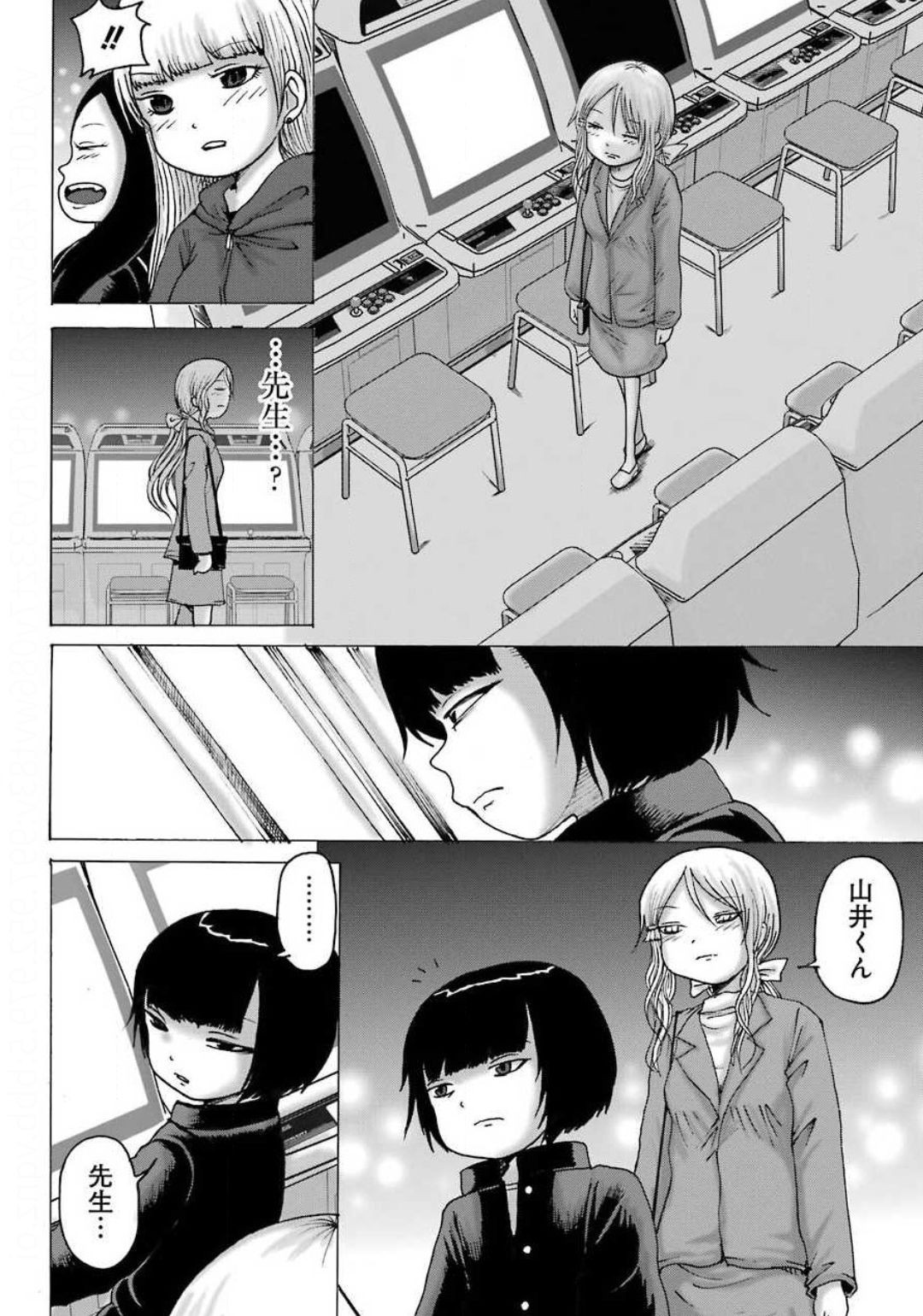 High Score Girl DASH - Chapter 06 - Page 24