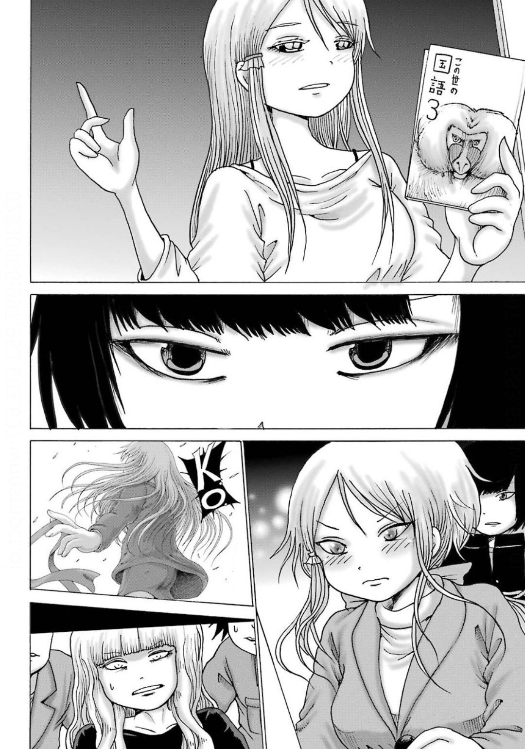 High Score Girl DASH - Chapter 09 - Page 8