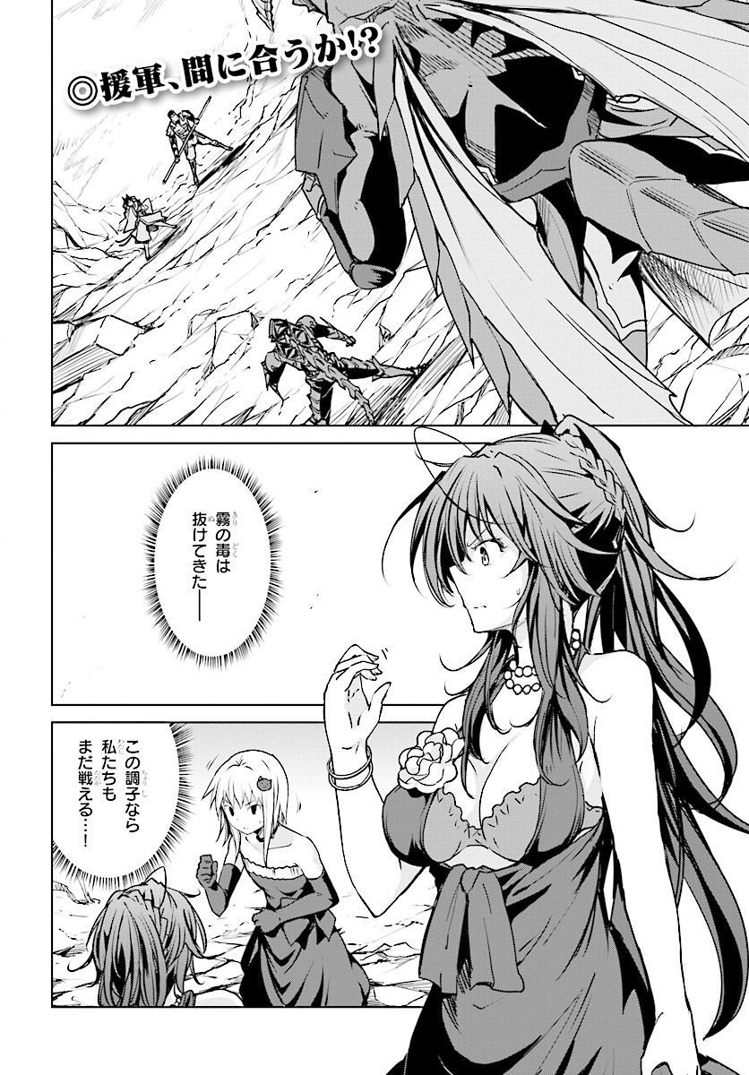 High-School DxD - ハイスクールD×D - Chapter 66 - Page 2