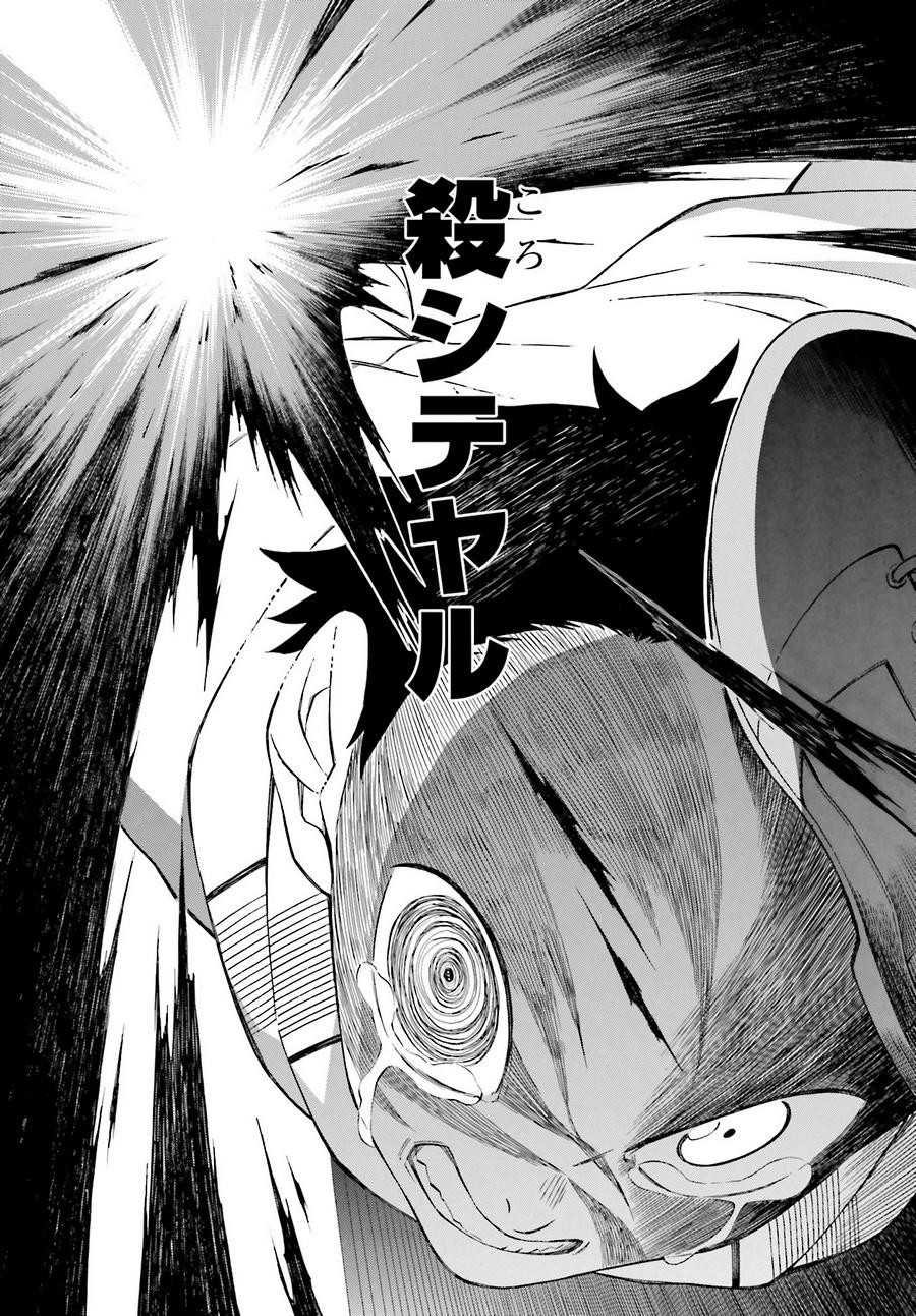 HiniIru - Like a Moth flying into the Flame - Chapter 17.3 - Page 2