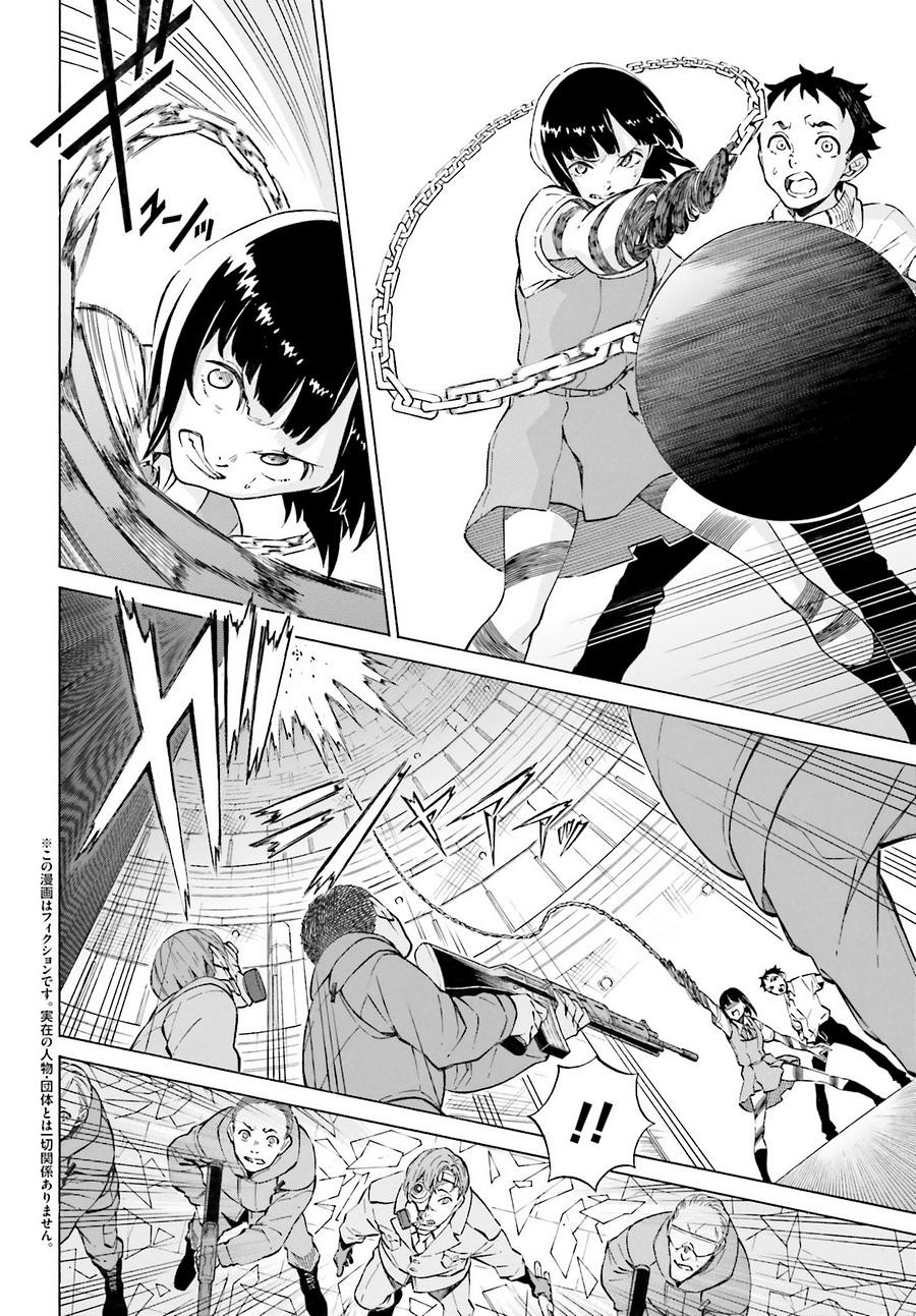 HiniIru - Like a Moth flying into the Flame - Chapter 17 - Page 2