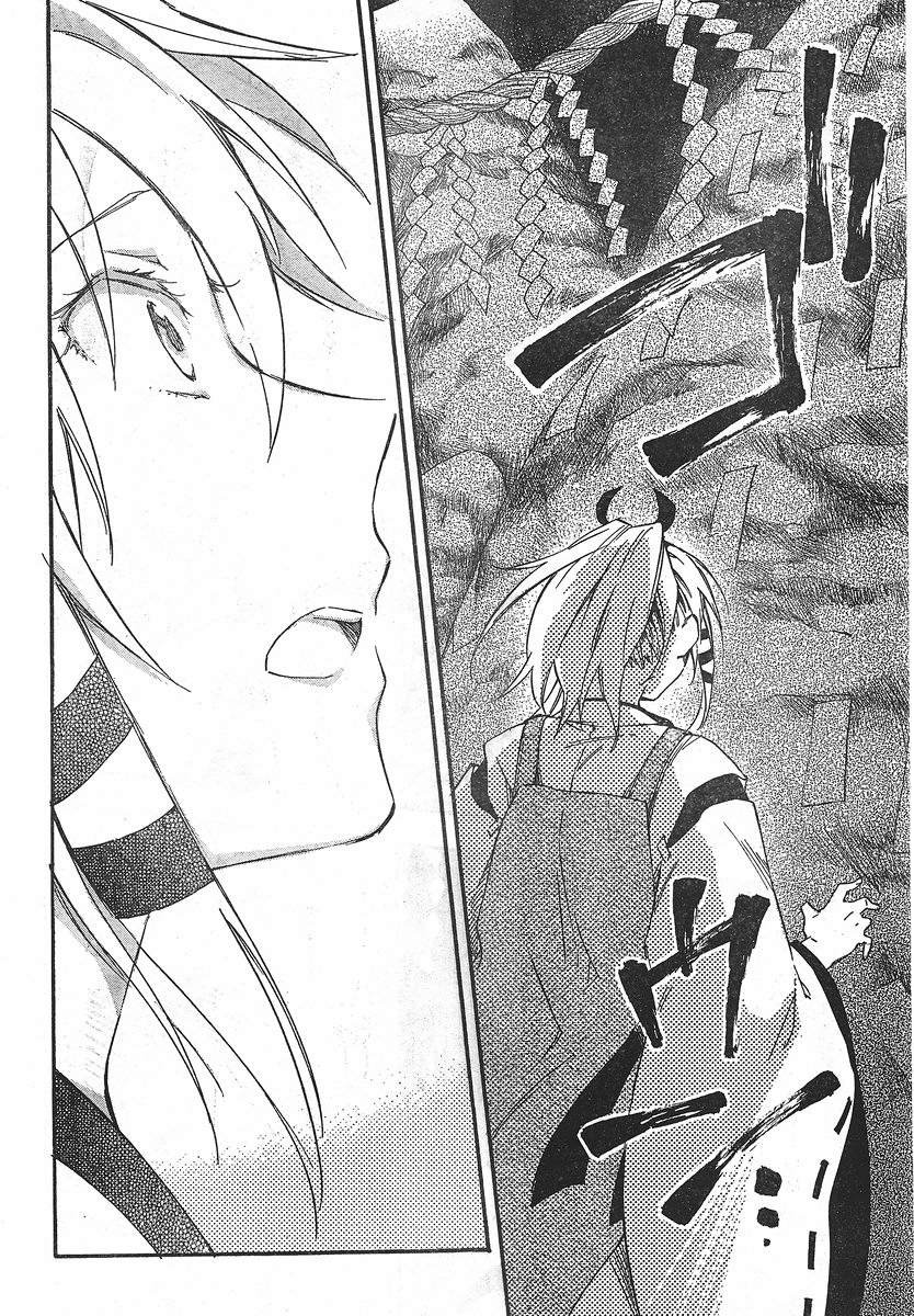 Inari, Konkon, Koi Iroha - Chapter 20 - Page 50