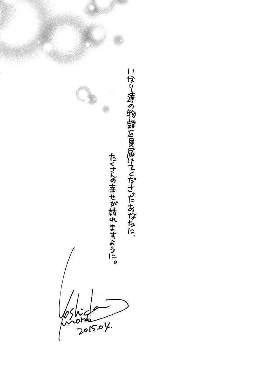 Inari, Konkon, Koi Iroha - Chapter 50 - Page 72
