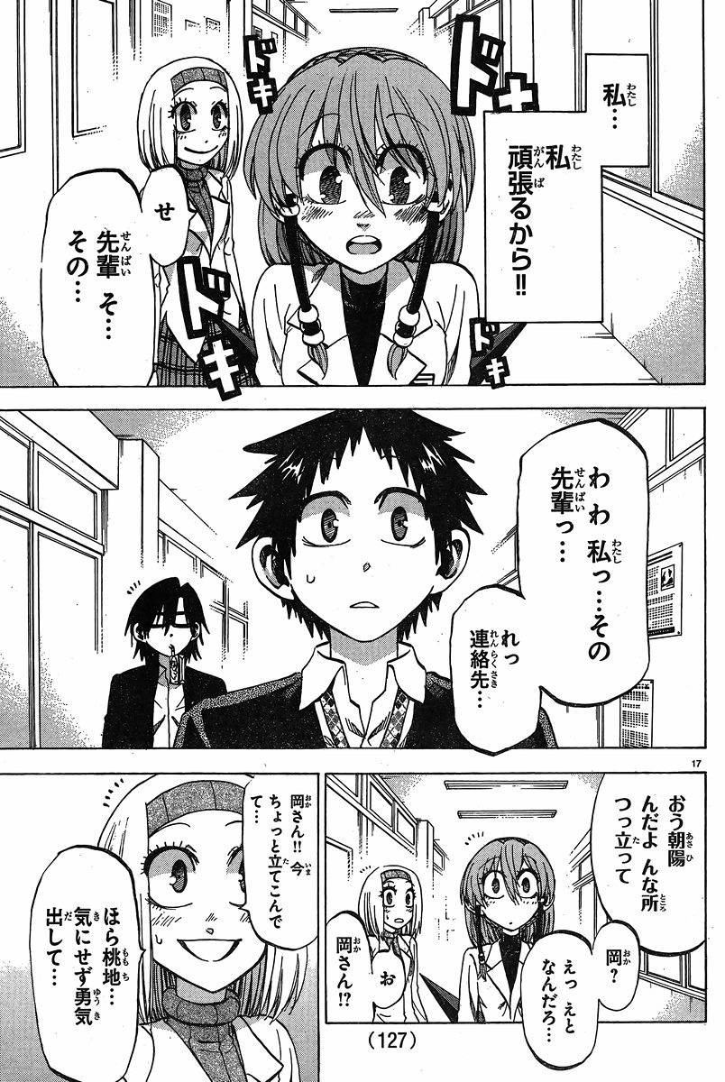 Jitsu wa Watashi wa - Chapter 105 - Page 18