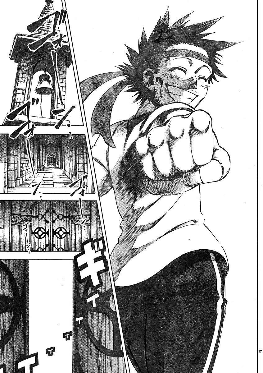 Jitsu wa Watashi wa - Chapter 141 - Page 17