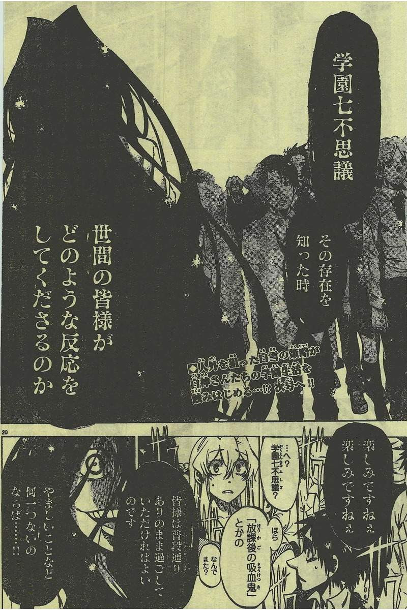 Jitsu wa Watashi wa - Chapter 179 - Page 21
