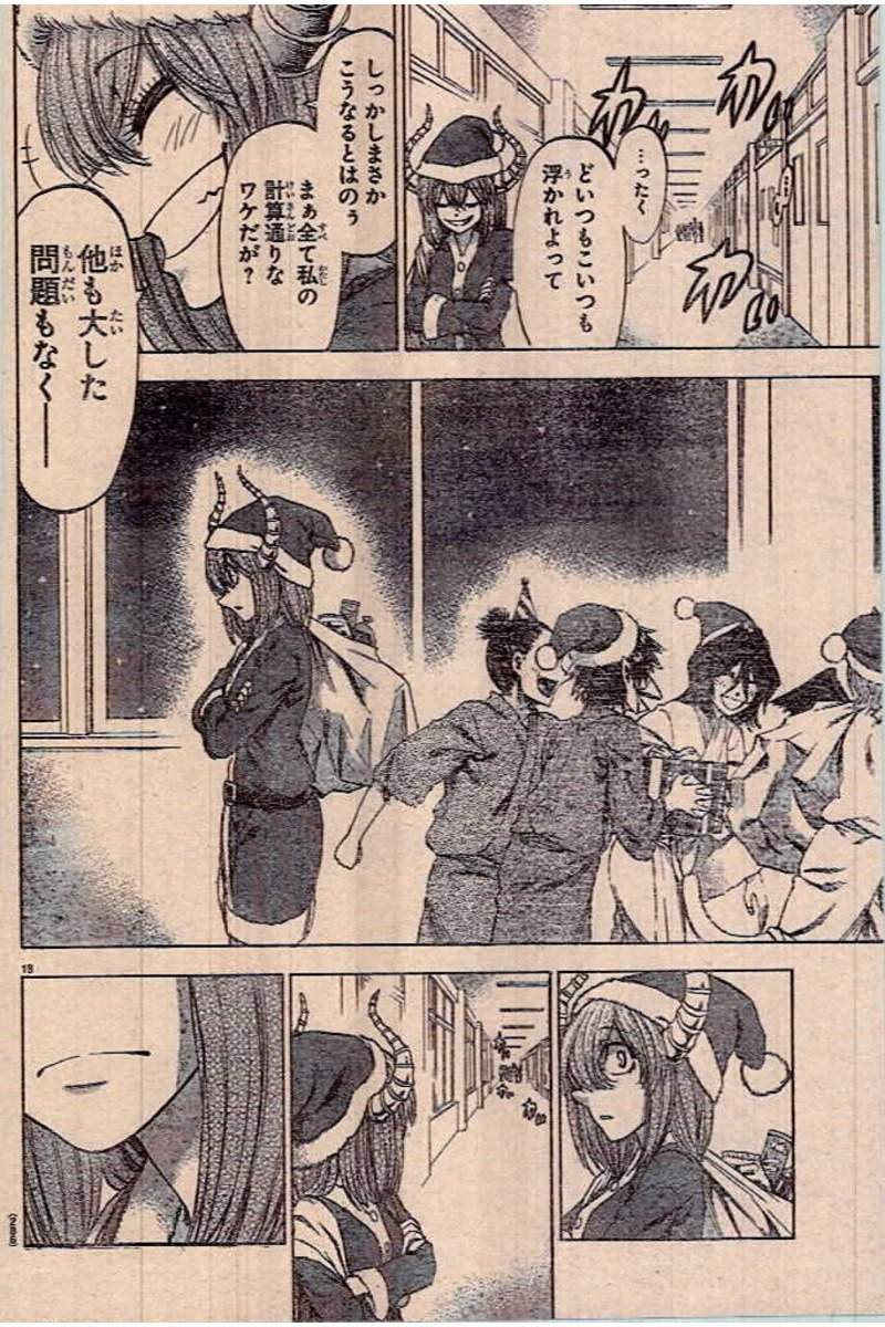 Jitsu wa Watashi wa - Chapter 190 - Page 18