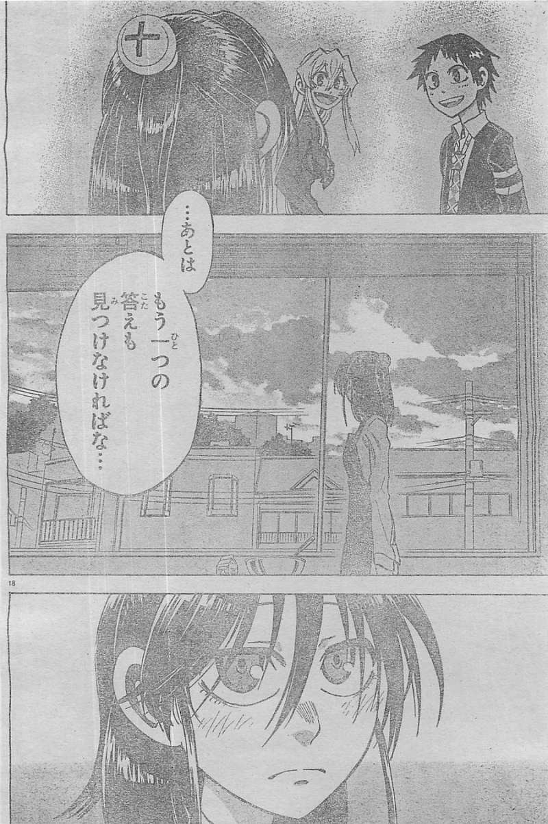 Jitsu wa Watashi wa - Chapter 44 - Page 19