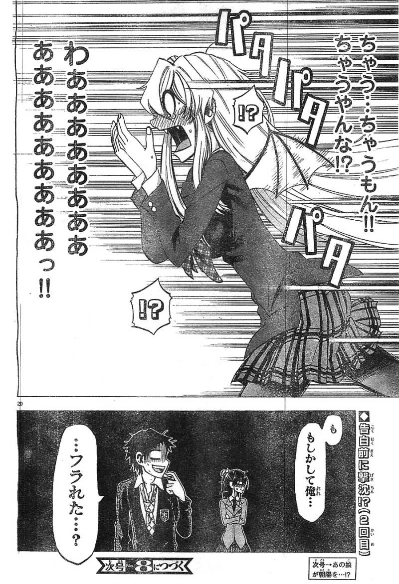 Jitsu wa Watashi wa - Chapter 47 - Page 20