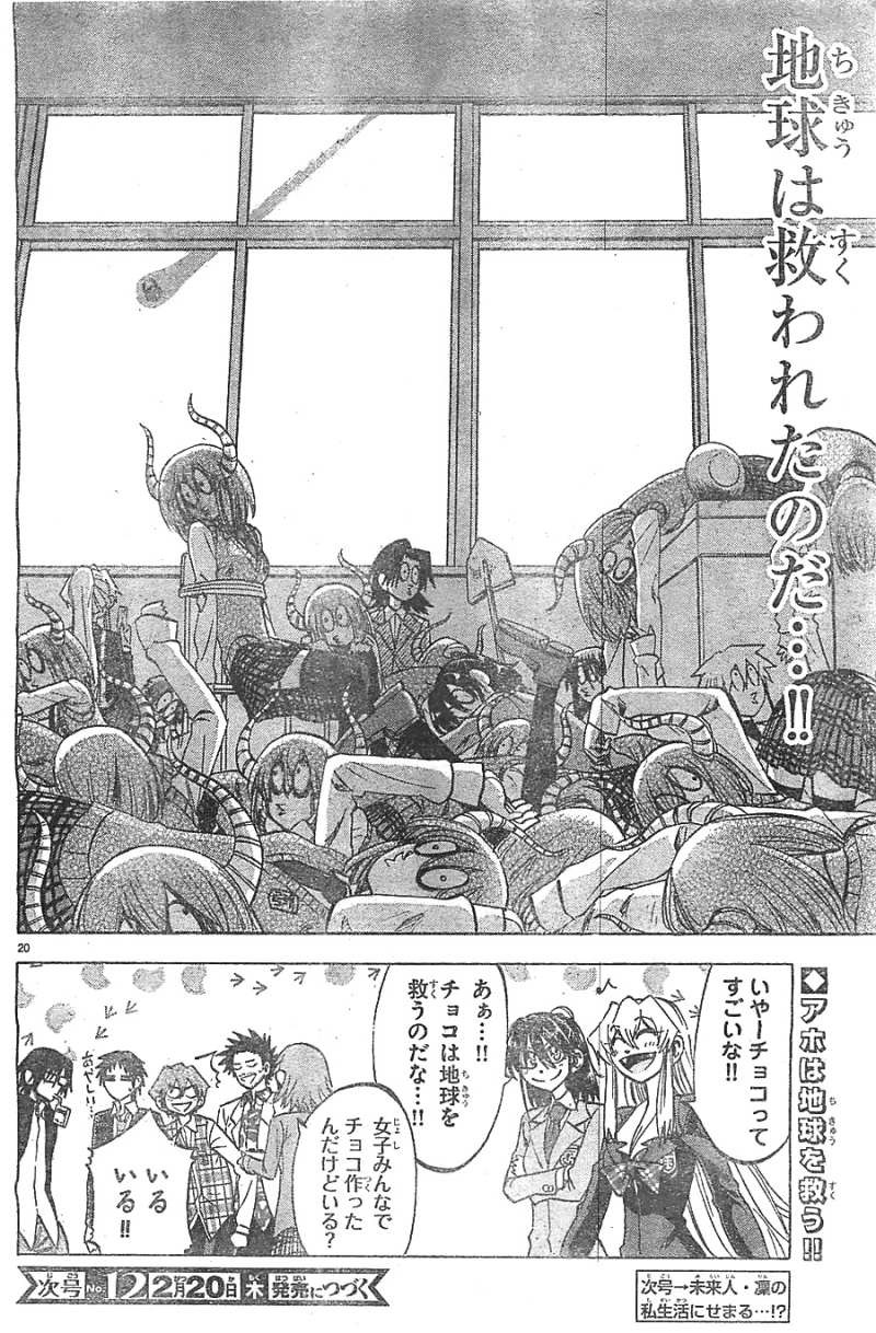 Jitsu wa Watashi wa - Chapter 51 - Page 20