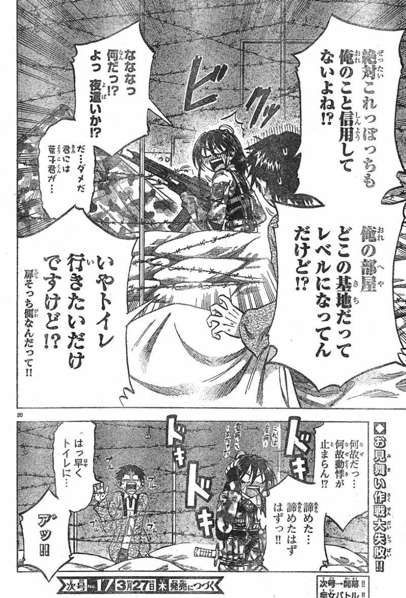 Jitsu wa Watashi wa - Chapter 56 - Page 20