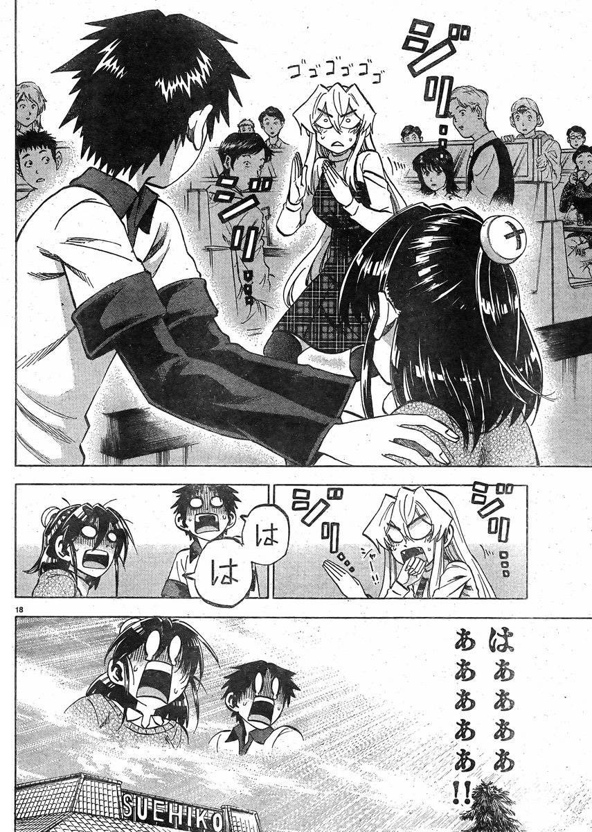 Jitsu wa Watashi wa - Chapter 96 - Page 18
