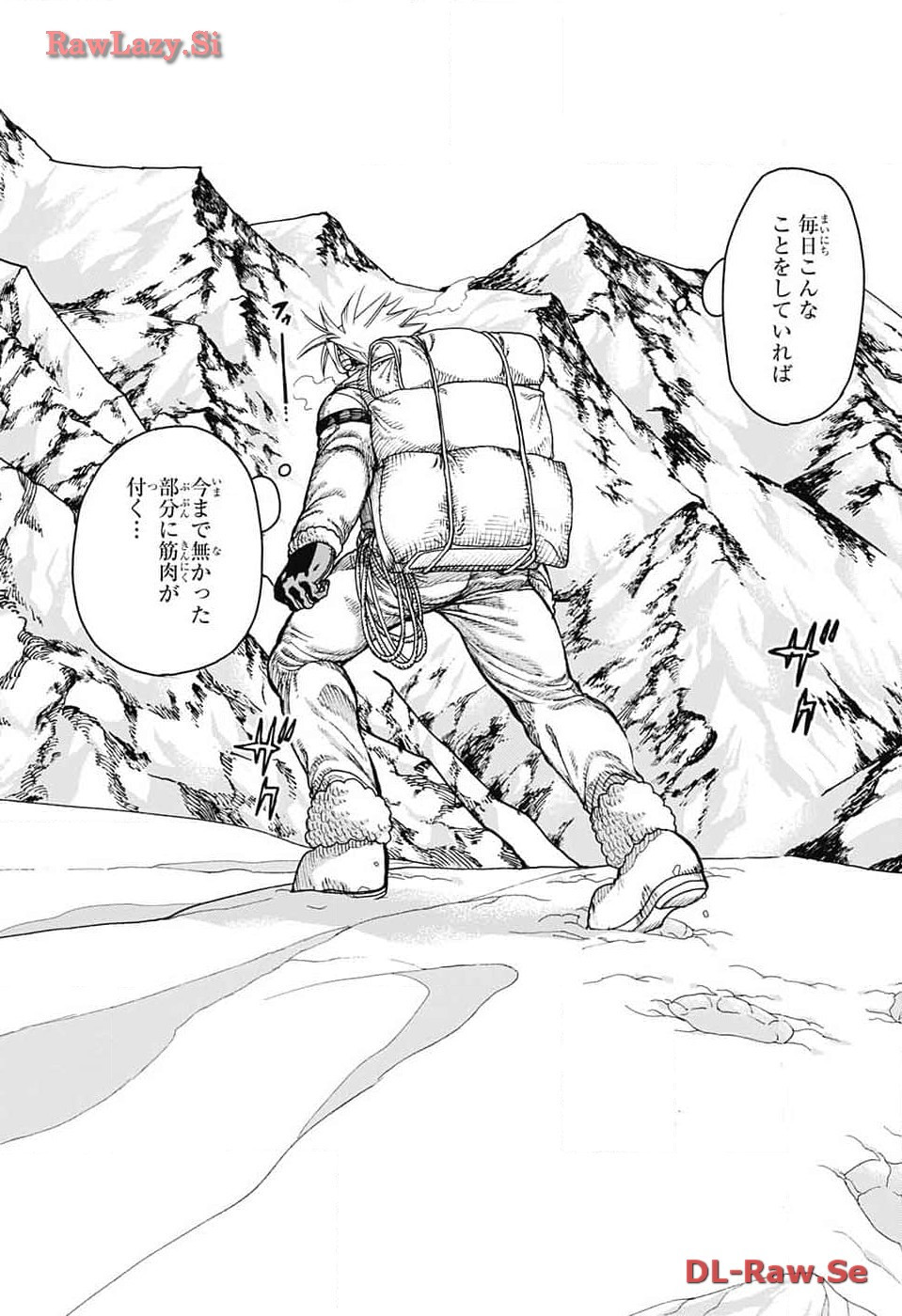 Jump Square - Chapter 2024-04 - Page 12