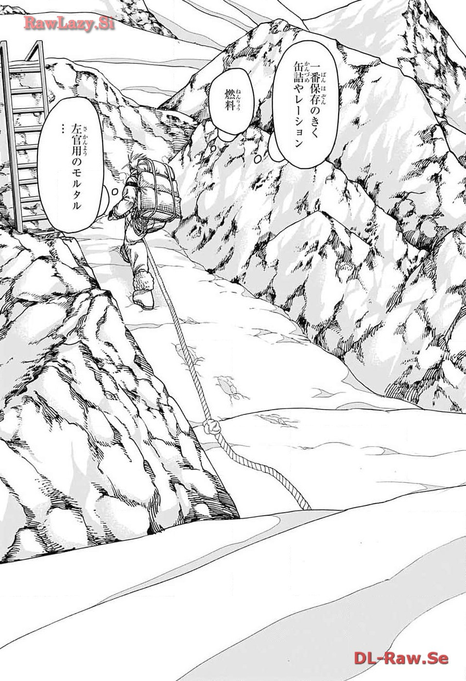 Jump Square - Chapter 2024-04 - Page 13