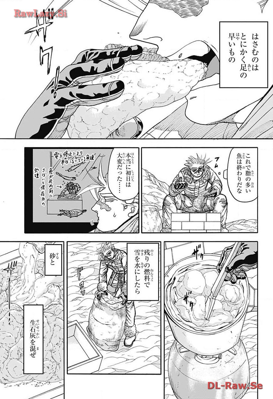 Jump Square - Chapter 2024-04 - Page 15