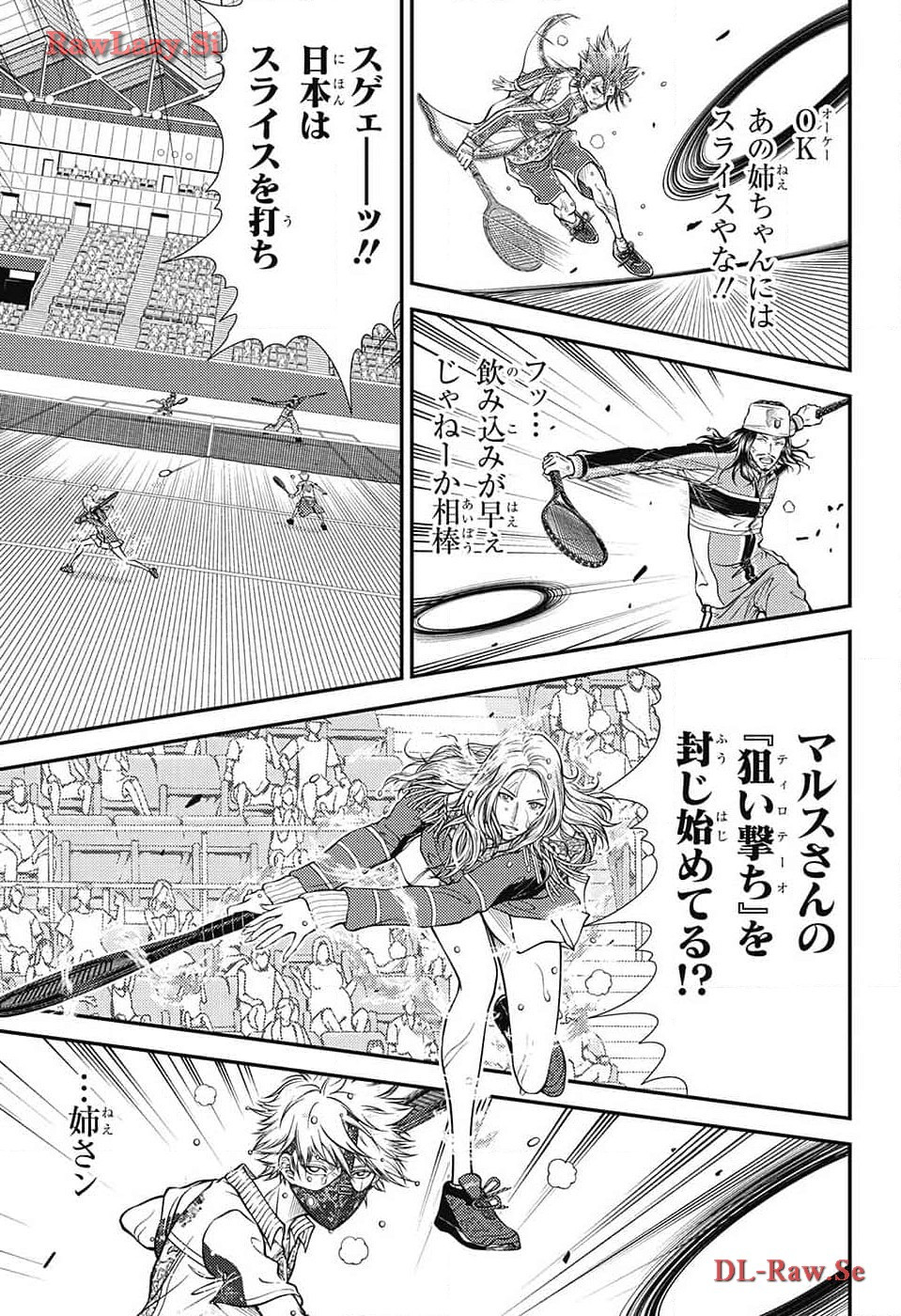 Jump Square - Chapter 2024-05 - Page 34