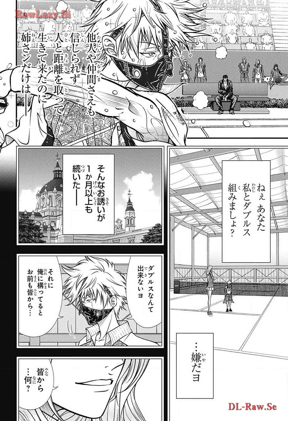 Jump Square - Chapter 2024-05 - Page 35