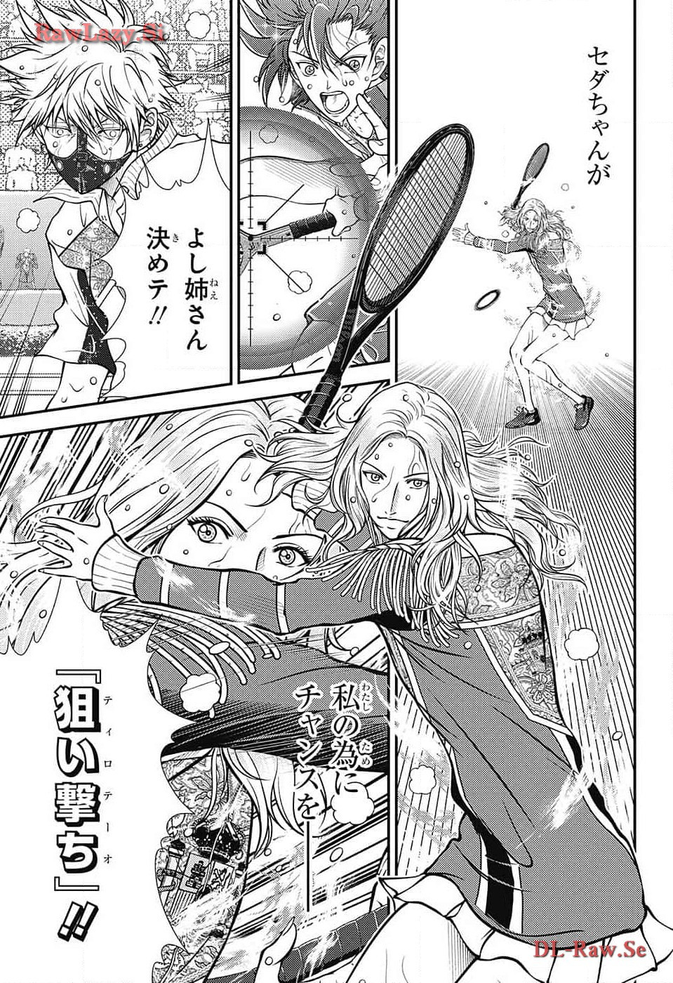 Jump Square - Chapter 2024-05 - Page 38