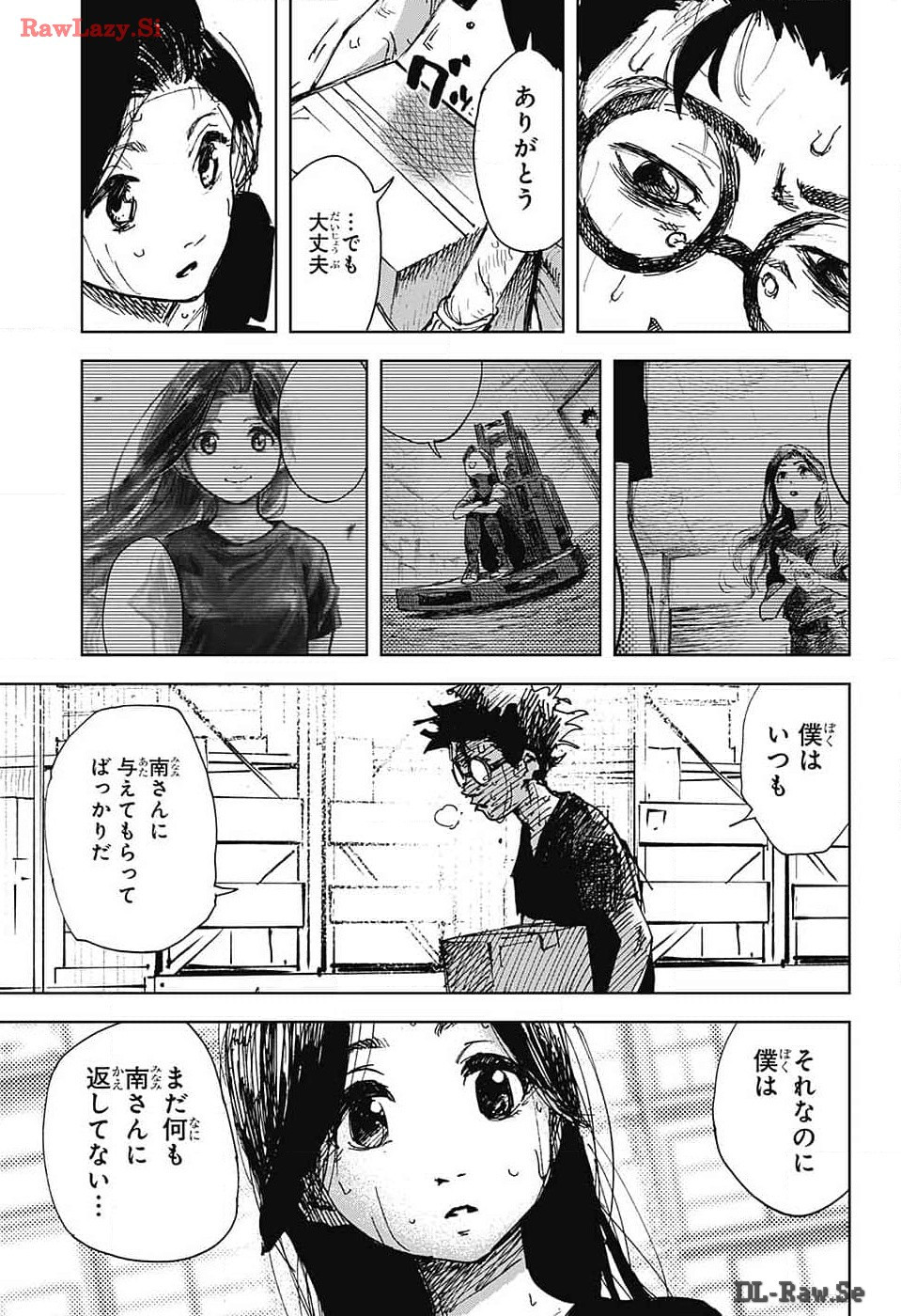 Jump Square - Chapter 2024-06 - Page 768