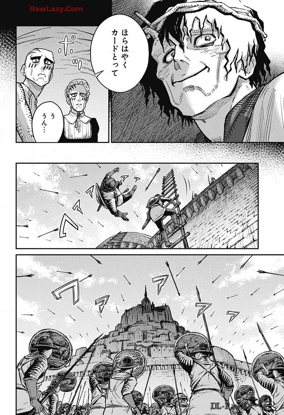 Jump Square - Chapter 2024-07 - Page 13