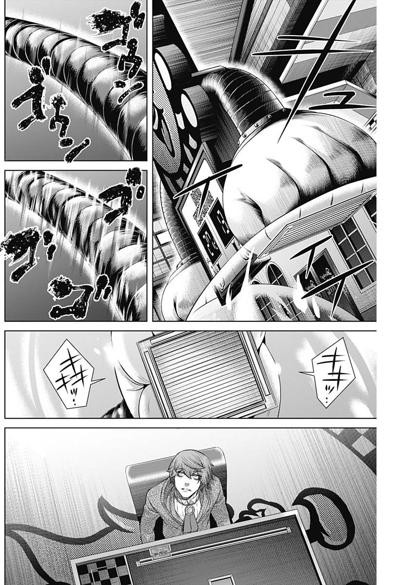 Junket Bank - Chapter 115 - Page 5