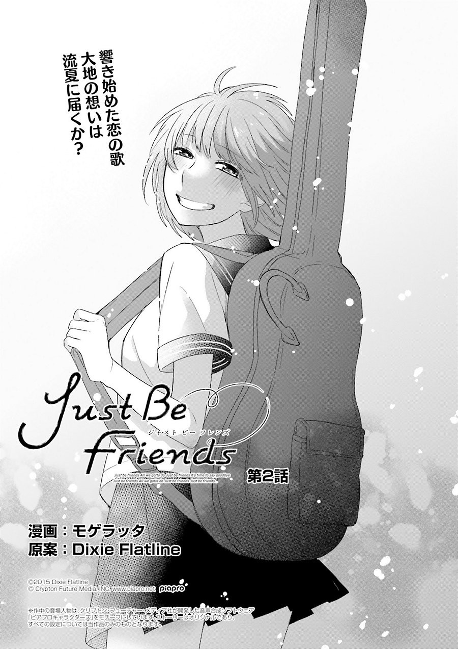 Just Be Friends - Chapter 02 - Page 1