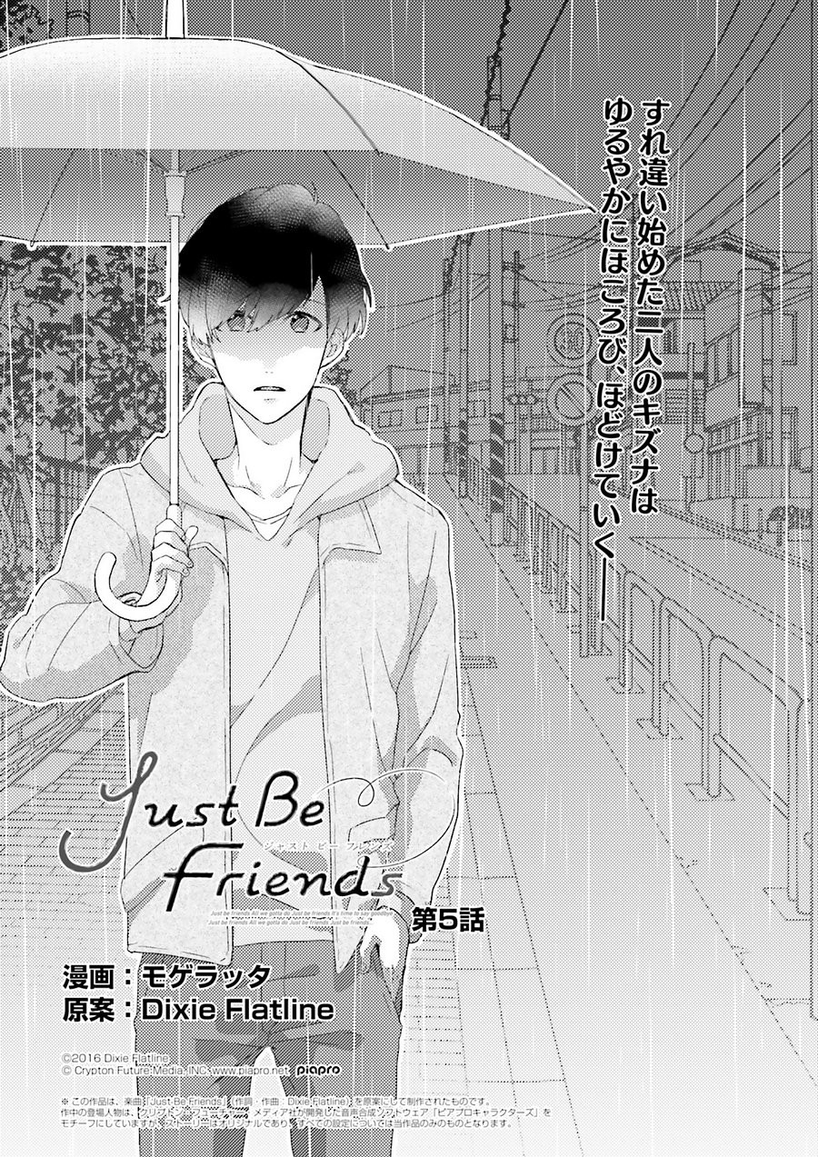 Just Be Friends - Chapter 05 - Page 1