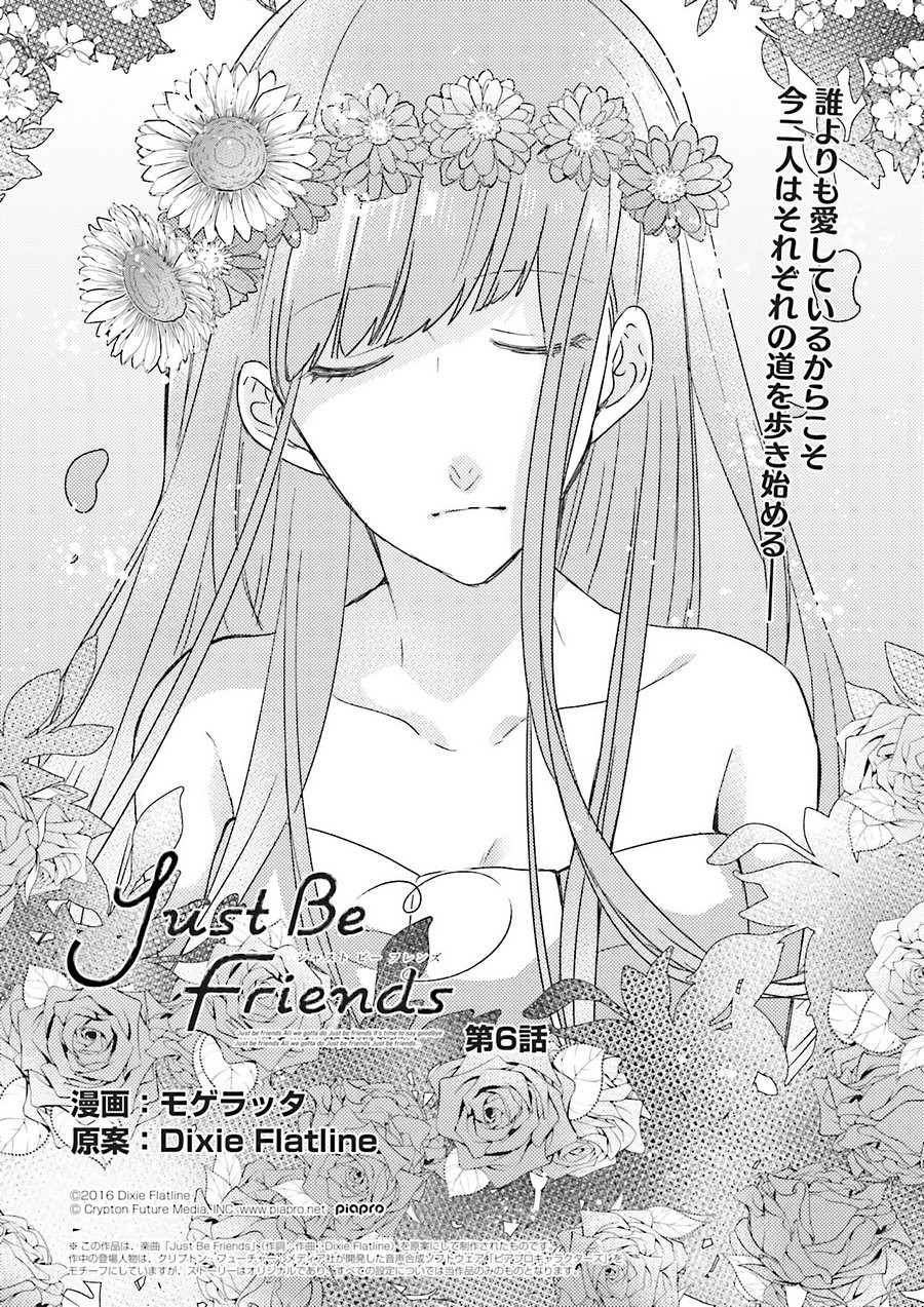 Just Be Friends - Chapter 06 - Page 1
