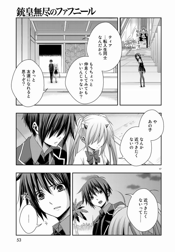 Juuou Mujin no Fafnir - Chapter 11 - Page 17