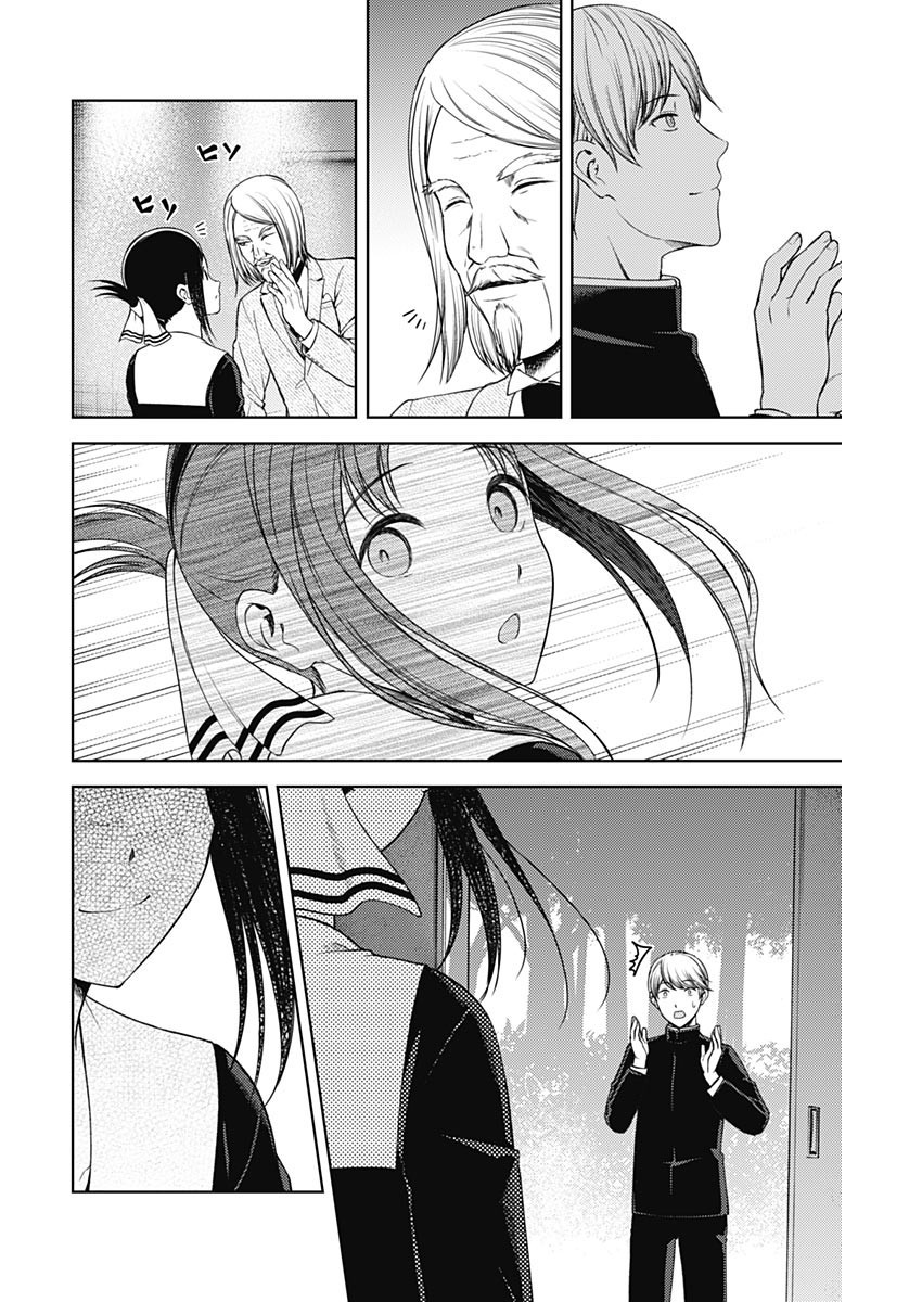 Kaguya-sama wa Kokurasetai - Tensai-tachi no Renai Zunousen - Chapter Final - Page 21