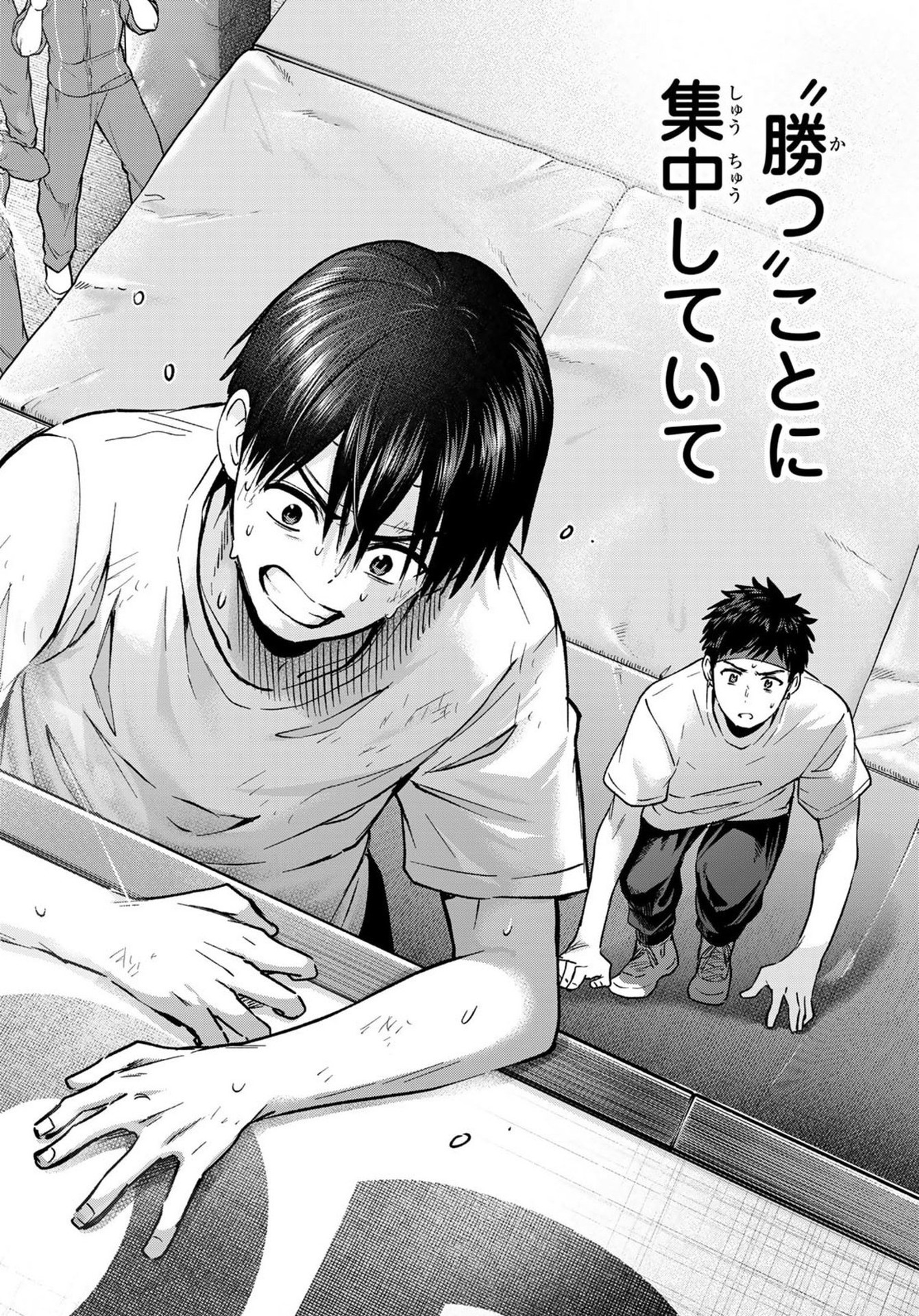 Kakkou no Iinazuke - Chapter 247 - Page 23