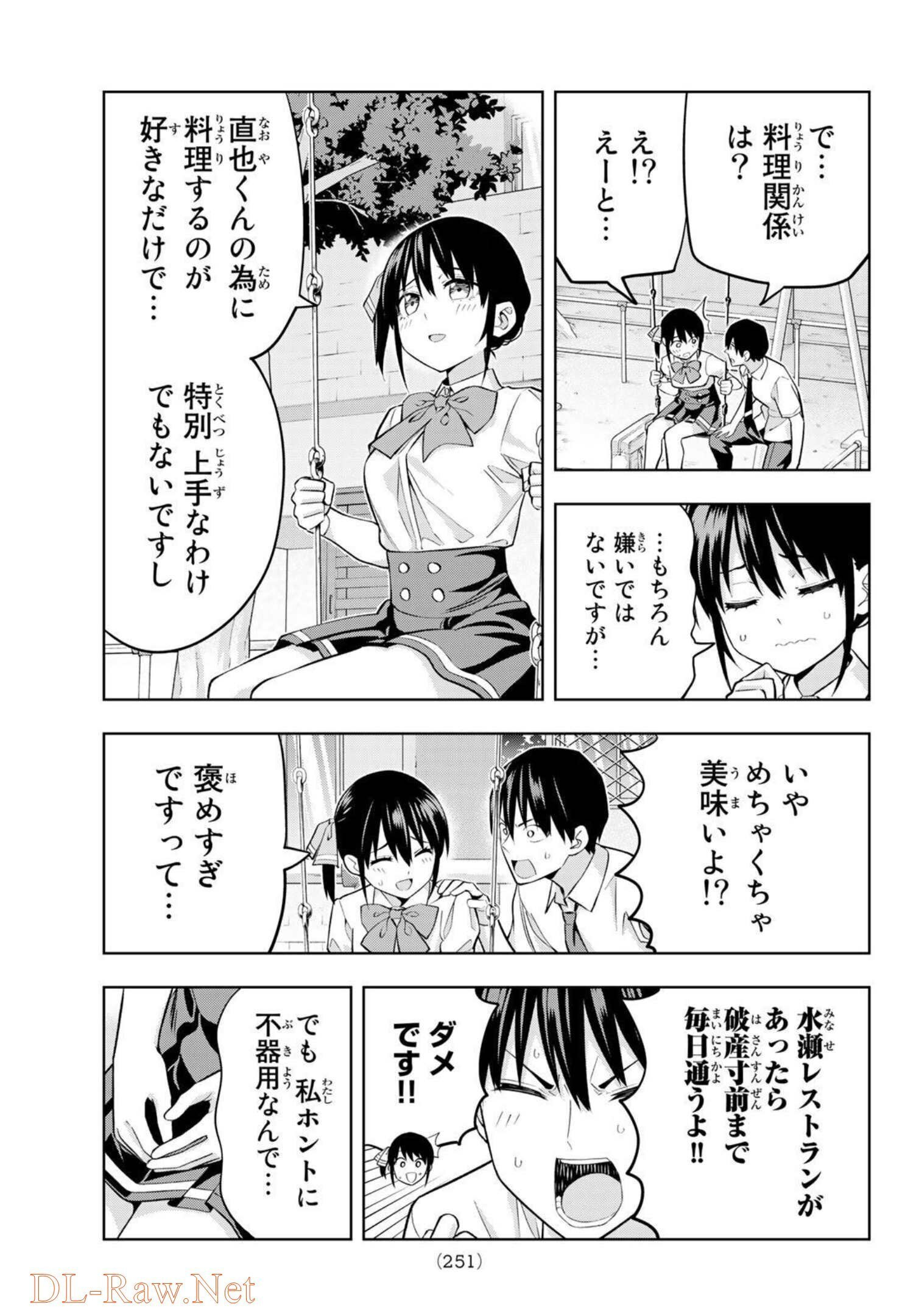 Kanojo mo Kanojo - Chapter 100 - Page 11