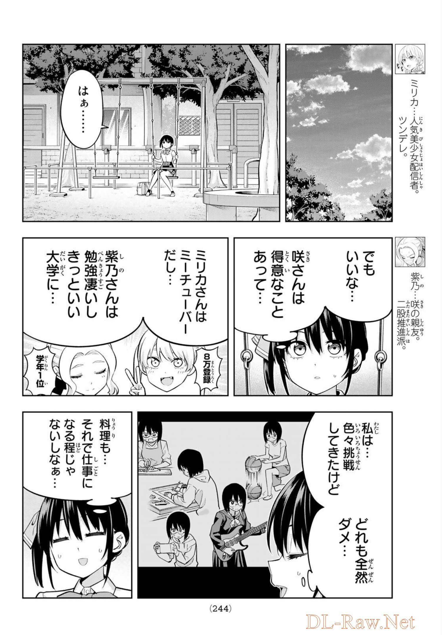 Kanojo mo Kanojo - Chapter 100 - Page 4