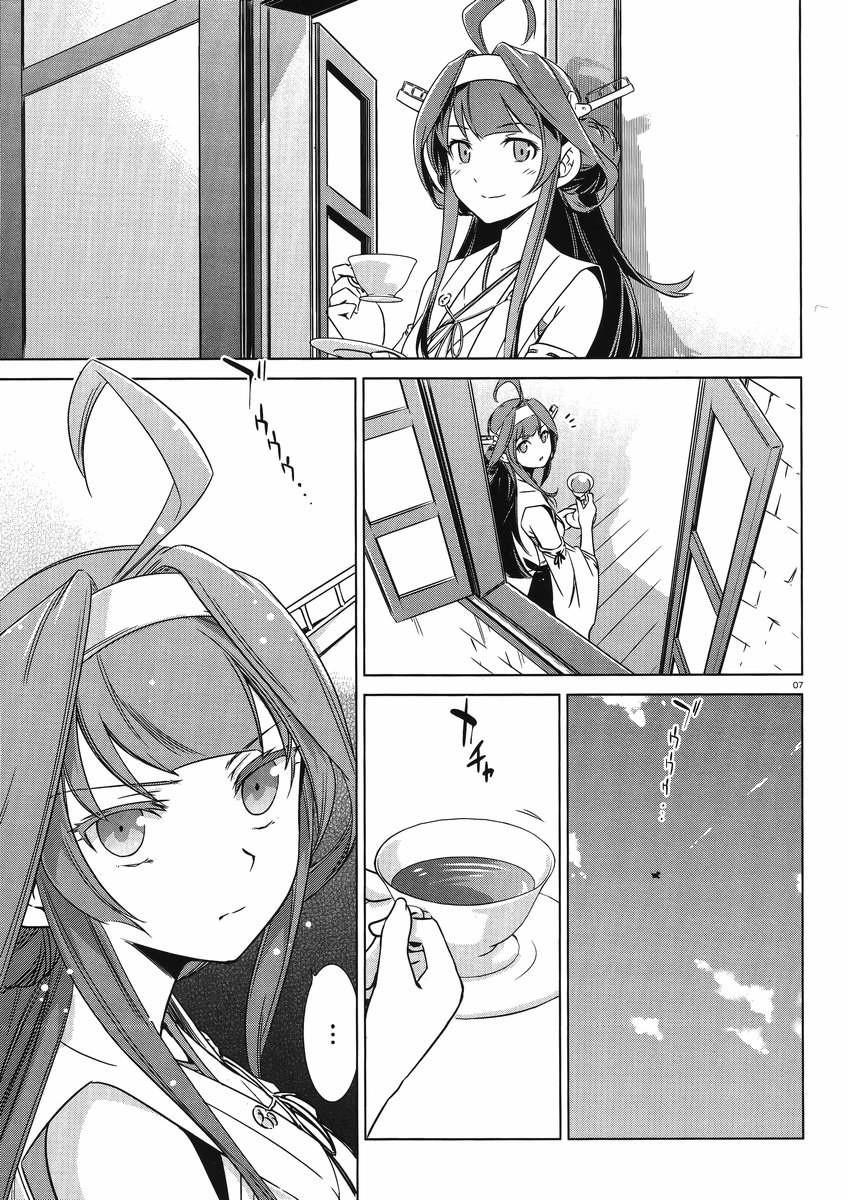 Kantai Collection -KanColle- Itsuka Shizuka na Umi de - Chapter 003 - Page 6