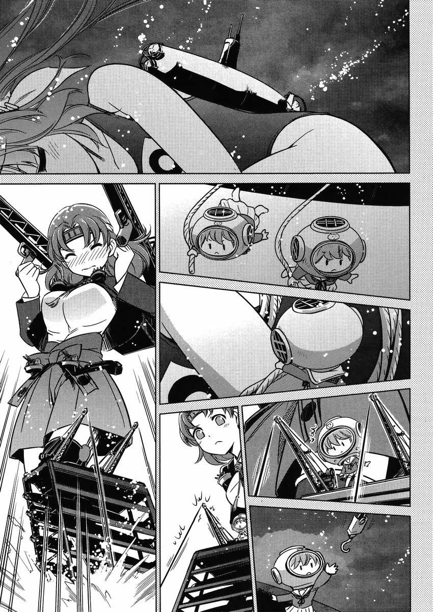 Kantai Collection -KanColle- Itsuka Shizuka na Umi de - Chapter 007 - Page 20